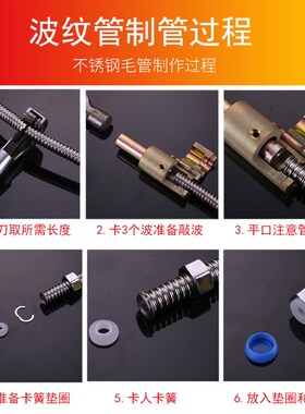 304不锈钢波纹管配套螺帽全铜国标铜镀铬螺帽螺母4分6分1.2寸1寸