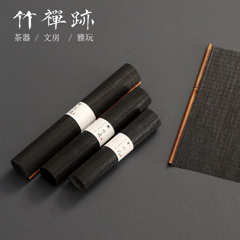竹禅迹竹席茶席 茶帘中式禅意桌旗隔热茶垫餐垫功夫茶道超长竹垫