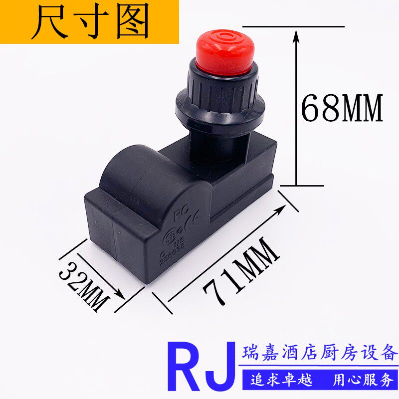 单点式烤炉点火器蒸饭车点火器蒸汽机火排点火器直流1.5v点火器