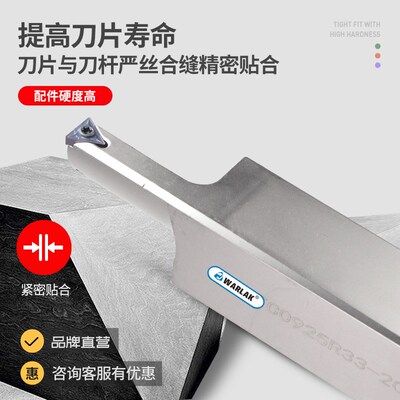 数控大切深端面切槽刀杆加深圆弧平面槽刀杆TCA0920R35-40/160