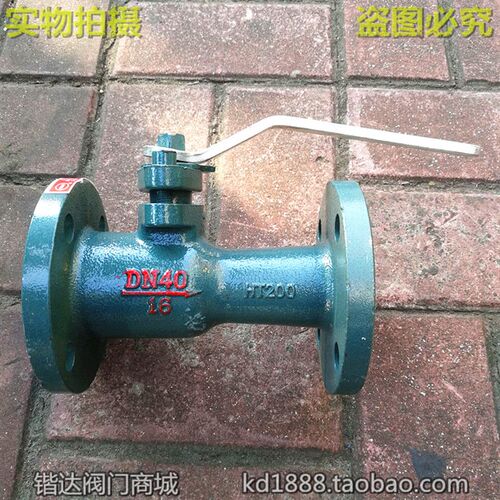 法兰高温球阀蒸汽锅炉导热油阀门1寸1.2寸1.5寸2寸DN25 32 40 50