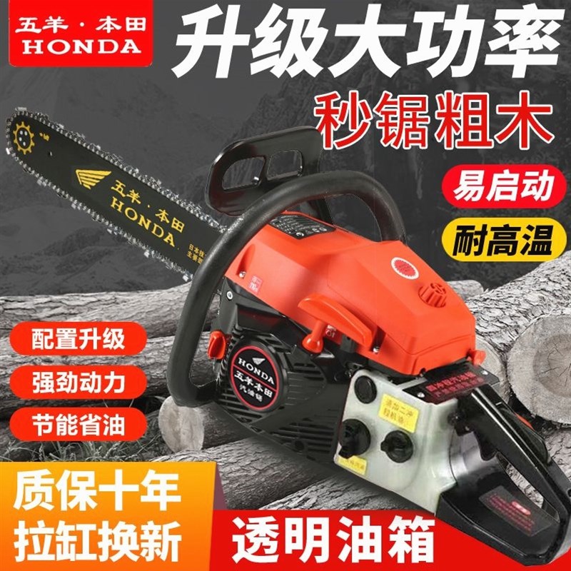德国进口大马力四冲程纯汽油油锯汽油锯伐木锯省油砍树机锯子电锯