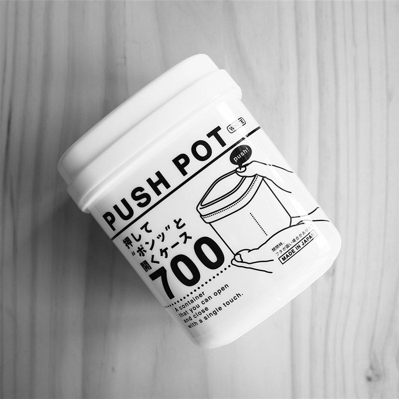 日本进口白色塑料罐食物收纳盒干果 茶包收纳盒小苏打粉氧净盒