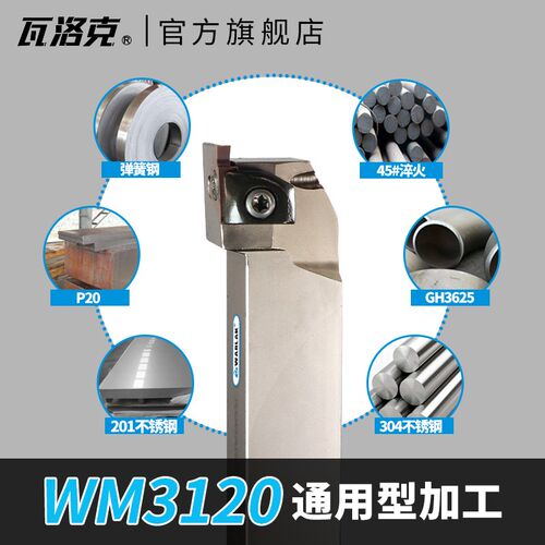 立装浅槽刀片GBA43R200数控卡簧槽刀片不锈钢三角割槽切断刀片