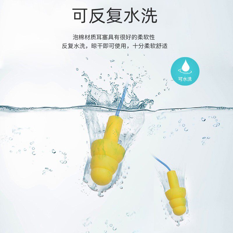3M防噪隔音耳塞340-4004游泳学习射击可清洗工业降噪劳保听力防护