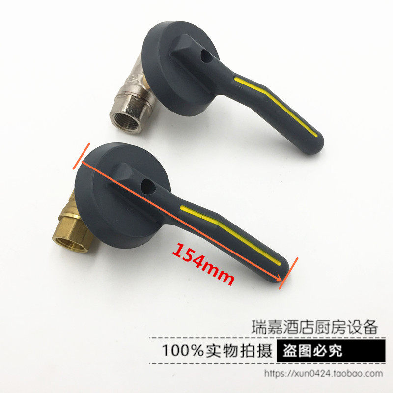 全铜加厚灶前阀金佰特商用灶具配件尼龙豪华手柄灶用气阀油阀