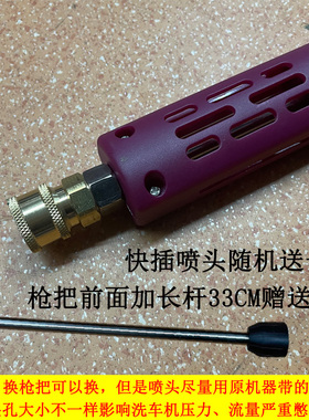 洗车机水枪把配件商用高压清洗机铜芯便携关枪停机洗车店摇臂水枪