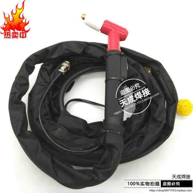 等离子配件LGK60 80同昌TC60/80A等离子割枪 等离子切割炬 割枪