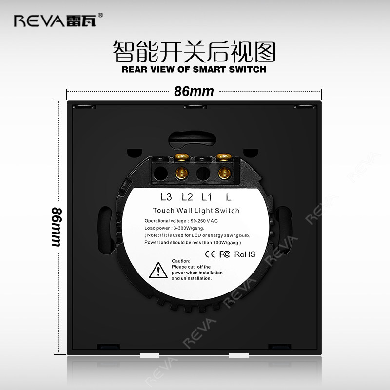 智能开关面板玻璃蓝牙无线遥控语音手机APP控制触摸wifi智能开关