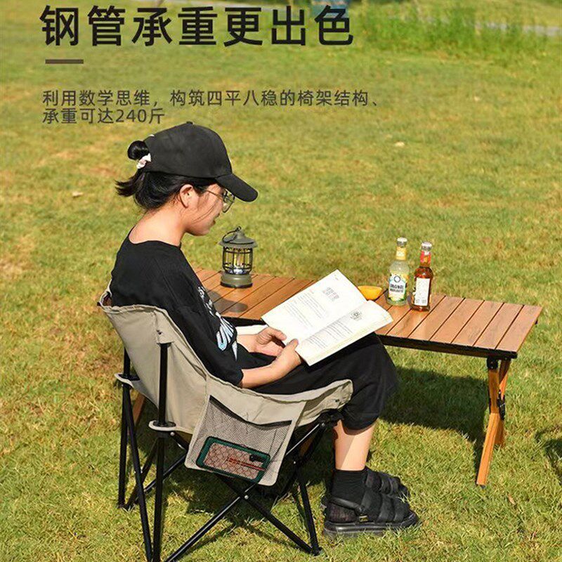 新疆包邮折叠便携式月亮椅户外家用休闲背靠折叠椅子车载钓鱼椅子