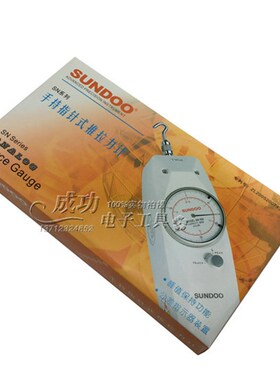 山度SN指针式推拉力计SN-10~SN50 SN-100 SN-200 SN-500