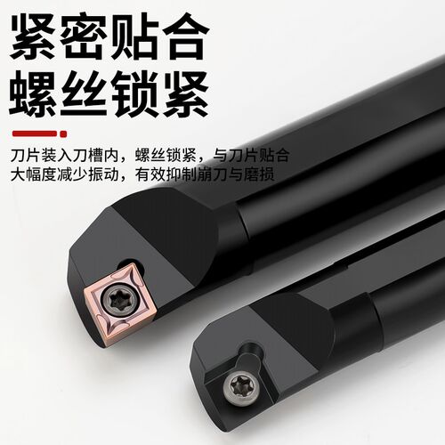 95度菱形抗震刀杆16Q-STUCR09小孔径SCLCR内孔车刀淬火加硬数控车