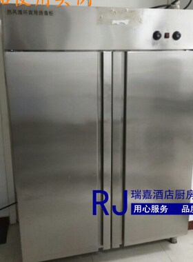 美厨宇王伊德欣热风循环消毒柜专用密封条门封条密封胶条耐高温