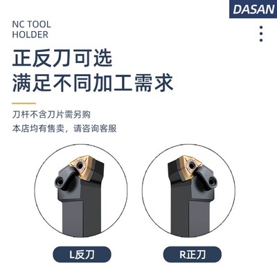 95度桃型机加刀杆数控外圆刀杆MWLNR2525M08外径机夹车床刀杆刀具