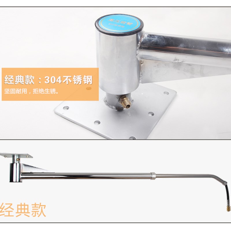 洗车高压悬臂360度旋转臂自助洗车机摇臂双悬臂高压摆臂设备吊臂