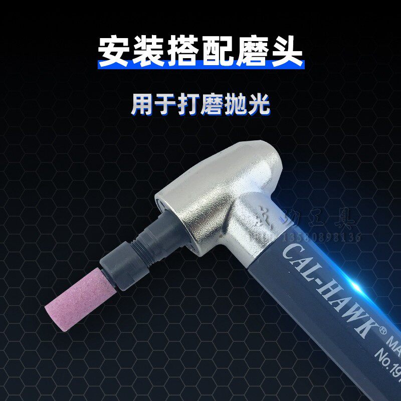 台湾黑鹰气动打磨笔 90/120度弯头研磨机平面抛光研磨机MAG-123A
