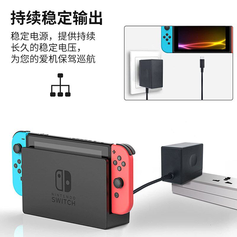 switch充电器原装电源适配器DOCK底座lite游戏主机任天堂NS国产底