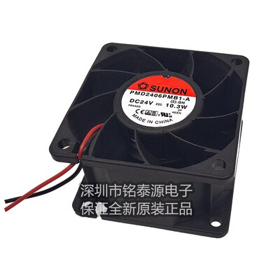 全新原装 6038 风机24V 10.3W变频器散热风扇PMD2406PMB1-A(2).GN