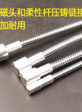 世达强磁柔性吸力棒64101可弯磁性捡拾器64102吸杆64103磁棒64104