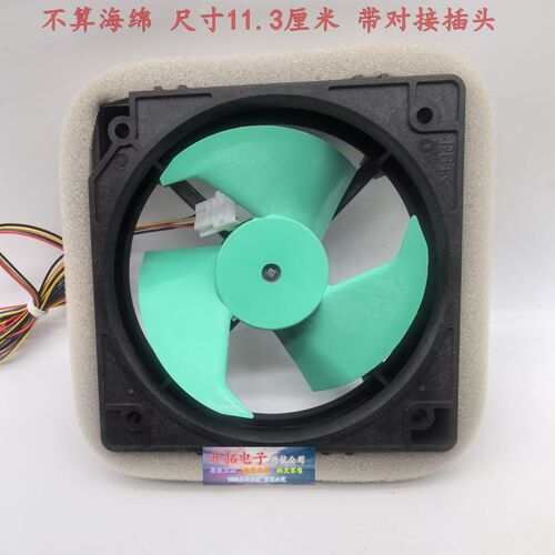 适用冰箱电机风机风扇MODWL 4515JL-04W-B36 DC12V 0.15A静音散热