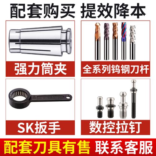 台湾SK刀柄 数控刀柄BT40BT30 SK10SK16刀柄cnc加工中心高精高速