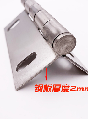 不锈钢蒸饭机合页蒸车蒸柜折页铰链烤箱合页环保设备合页2mm厚