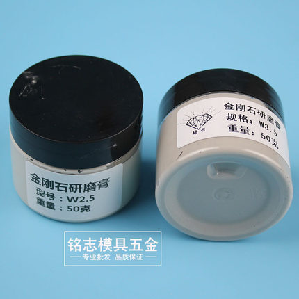 翡翠抛光膏镜面抛光研磨膏钻石膏玉石抛光材料玉雕抛光蜡金属抛光