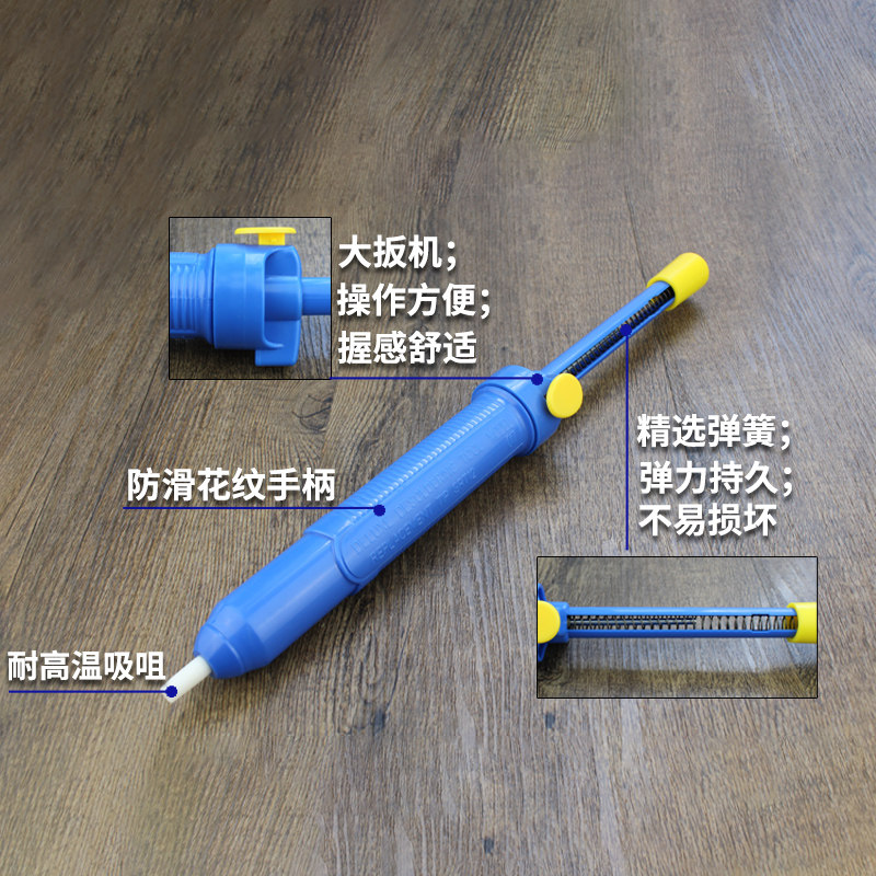 强力吸锡器大号吸锡泵吸枪手动吸锡枪拆焊除锡器电子焊接助焊工具