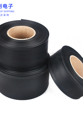 热缩管 黑色 保护绝缘收缩套管30mm/35/40/45/50/60/70/80/90/100