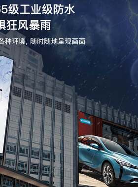 户外LED显示屏P2P3P4P5电子舞台高清全彩无缝拼接室外防水广告屏
