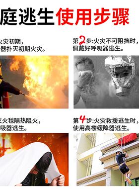 消防应急包救援包户外防疫应急防护套装火灾逃生家用工具消防器材