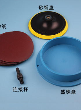 佛珠打磨机抛光机菩提玉石抛光盘手串木珠子车珠子的工具加工紫檀