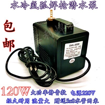氩弧焊气保焊焊枪 氩弧焊机潜水泵QS-300A氩弧焊水冷焊枪WP-18