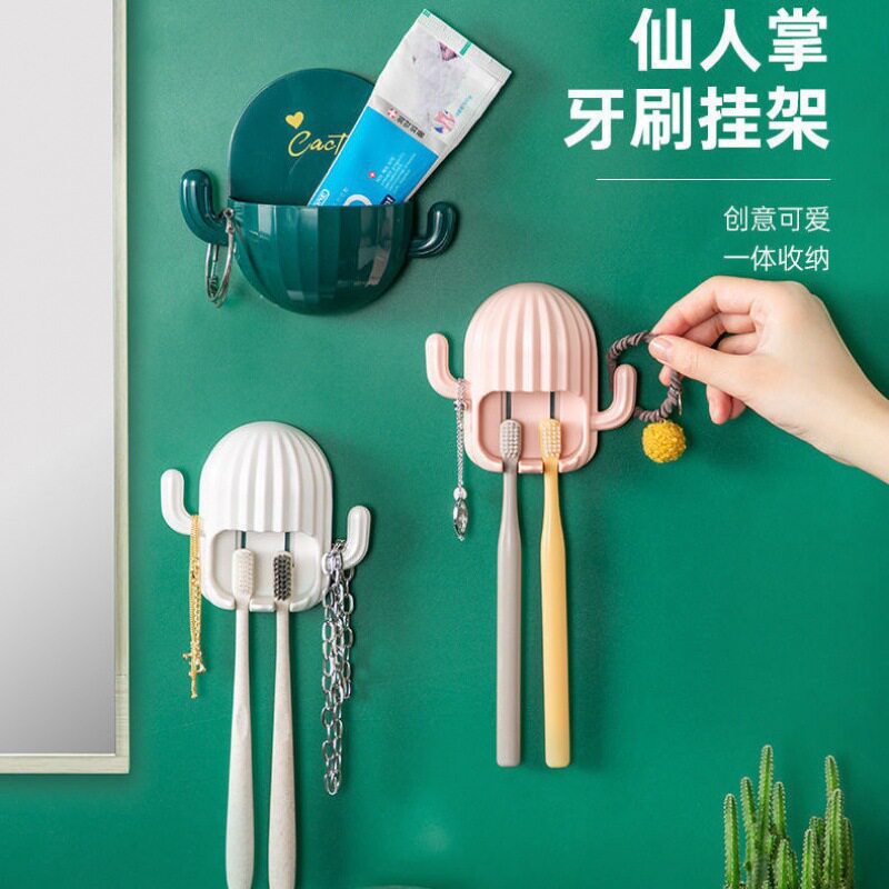 牙刷固定器放牙刷的工具牙刷置物架免打孔墙壁挂式仙人掌吸壁挂