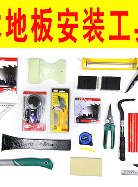 实木强化复合木地板安装工具地板铺装回力钩子敲板敲砖倒钩打板