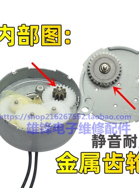 空调扇水冷风扇摆页电机TYJ50-8马达爪极式永磁同步电动机半圆D轴