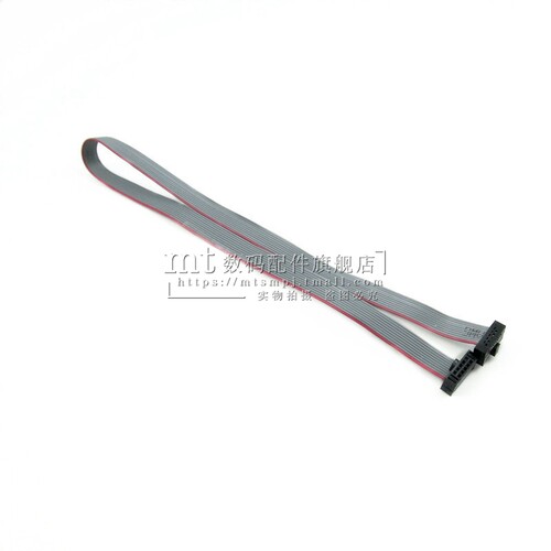 1.27MM双头灰排线压头JTAC线30CM FC-8P10P14P20P30P 0.635MM线距