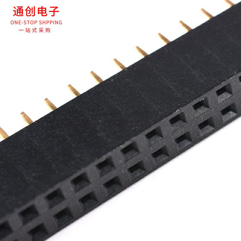 单排双排母座2.54mm排针插座排母1*2P3P4P5P6P7P8P9P10P16P20P40P