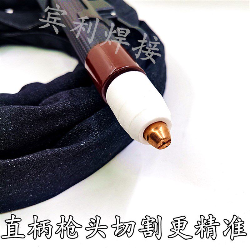 同昌80/60等离子切割机成套直枪头割枪/配件自动温州63/枪线焊枪