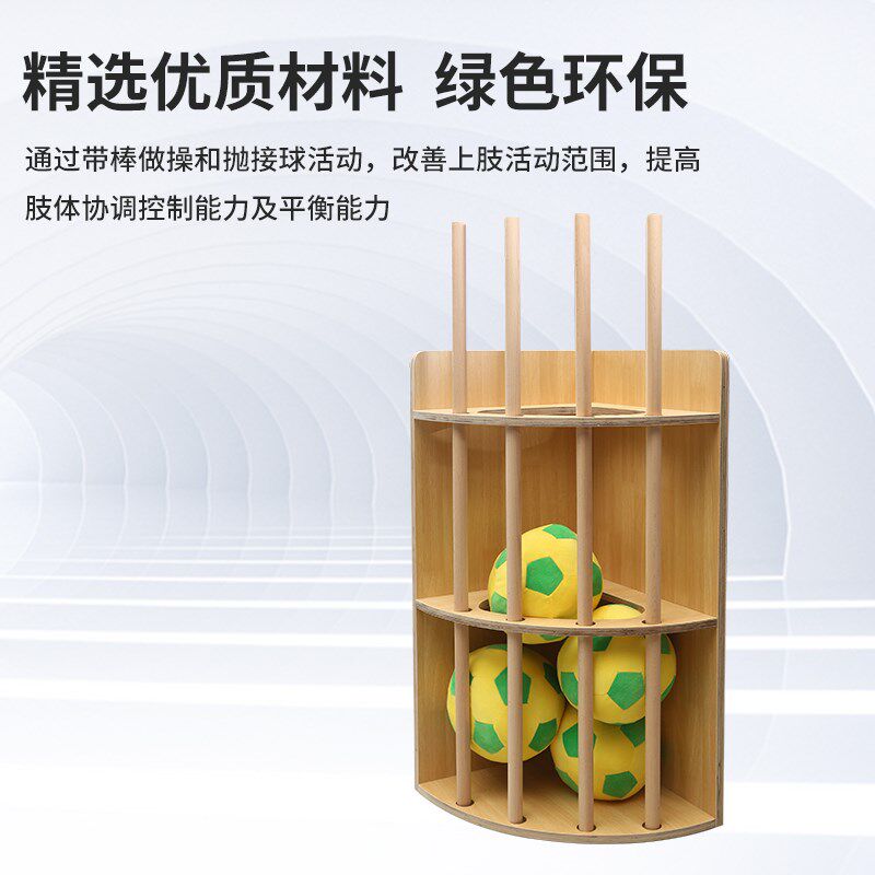 体操棒抛接球立式康复训练器材保健用品儿童老人家用肢体锻炼包邮
