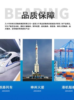HRB 哈尔滨轴承 51164 51168 51172 51180 51184 511/530 推力球