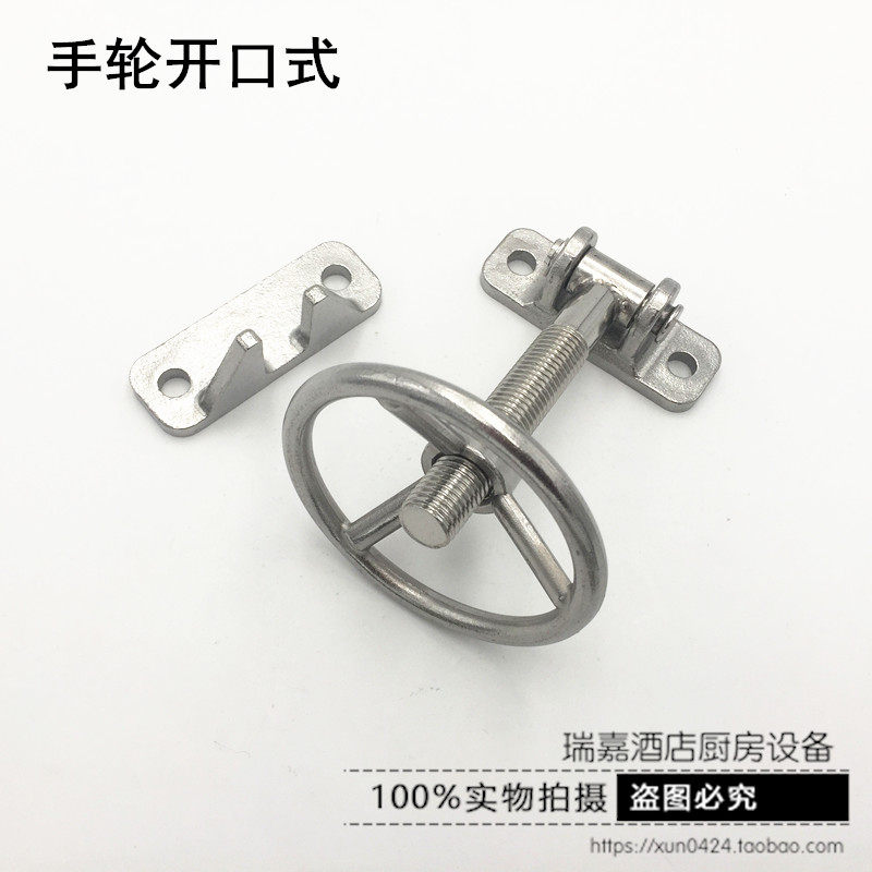 蒸饭机蒸房蒸车手轮手环粮仓储备门把手铰链烤炉把手合页钢手轮