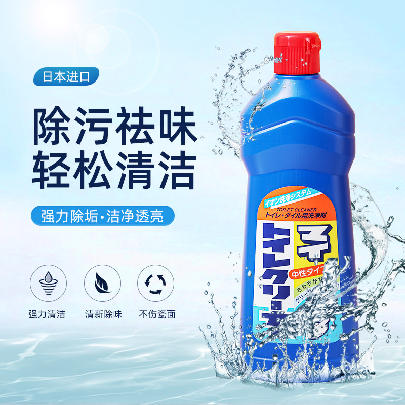 日本进口洁厕剂蓝瓶厕所洗净剂中性马桶除臭剂坐便器去污液 500ml