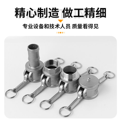 304不锈钢快速接头卡扣式公母宝塔A/B/C式/D/E/F型水管快接头4分