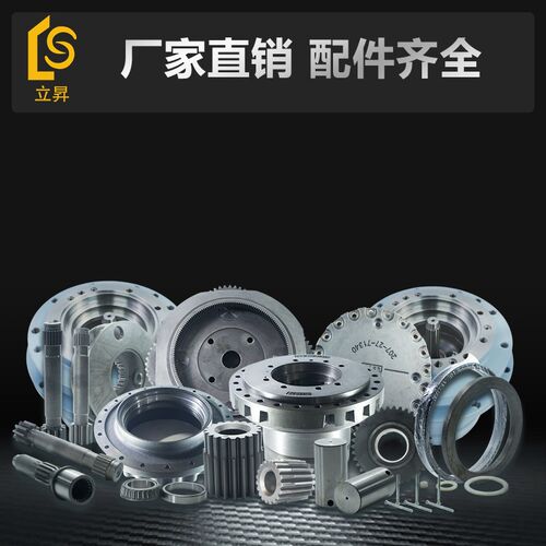 挖掘机卡特E303BCAT303B行走减速器马达齿轮箱行走牙箱总成减速机