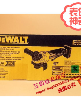 美国DEWALT得伟 DCG413B 无刷角磨机切割机DCG412升级版