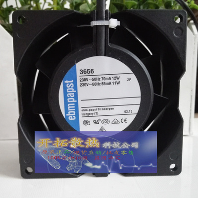ebmpapst TYP 3656 原装230V 12/11W 90*38MM 全金属交流风机
