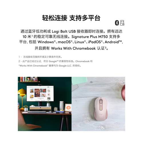 拆包罗技M750M/L无线蓝牙鼠标静音办公USB笔记本电脑跨屏大中小手