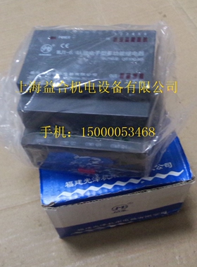 沈阳中捷钻床原厂Z3050PLC控制器 福建光泽 PLC WJ1-6/4A正品保证