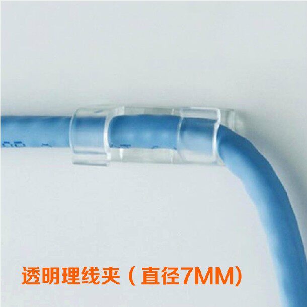 H日本KM桌面固线器 粘胶固线 线夹 电脑理线 鼠标固线十个装1274